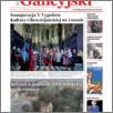 [thumbnail of Kurier_Galicyjski_2021_9_373.pdf]