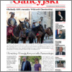 [thumbnail of Kurier_Galicyjski_2021_19_383.pdf]