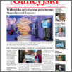 [thumbnail of Kurier_Galicyjski_2021_20_384.pdf]