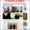 [thumbnail of Kurier_Galicyjski_2022_3_391.pdf]
