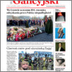 [thumbnail of Kurier_Galicyjski_2022_21_409.pdf]