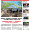 [thumbnail of Monitor_Wolynski_2025_11.pdf]