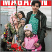 [thumbnail of Magazyn_Polski_2025_04.pdf]