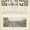 [thumbnail of Les_Amis_1929nr07.pdf]