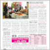 [thumbnail of GL_2008_026.pdf]