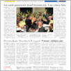 [thumbnail of GL_2008_045.pdf]