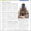 [thumbnail of GL_2008_079.pdf]