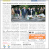 [thumbnail of GL_2008_089.pdf]