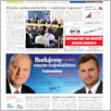 [thumbnail of GL_2008_113.pdf]