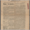 [thumbnail of Polak_w_Brazylii_1918_Polak_w_Brazylii_06.pdf]