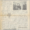 [thumbnail of Wiarus_1959_023.pdf]