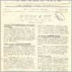 [thumbnail of GO_1941_081AX.pdf]