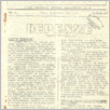 [thumbnail of GO_1941_096B.pdf]