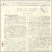[thumbnail of GO_1941_099A.pdf]