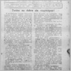 [thumbnail of Oredownik_1925_23.pdf]