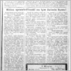 [thumbnail of 1927_66.pdf]