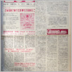 [thumbnail of Lud_1960_15.pdf]