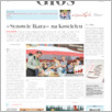 [thumbnail of Glos_2018_33.pdf]