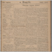 [thumbnail of Gazeta_Polska_w_Brazylii_1914_07.pdf]