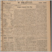 [thumbnail of Gazeta_Polska_w_Brazylii_1914_16.pdf]