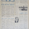[thumbnail of Lud_1964_38.pdf]