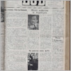 [thumbnail of Lud_1983_44.pdf]