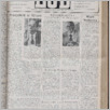 [thumbnail of Lud_1983_46.pdf]