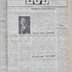 [thumbnail of Lud_1984_43.pdf]