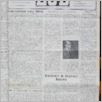 [thumbnail of Lud_1985_08.pdf]