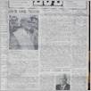 [thumbnail of Lud_1985_10.pdf]