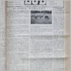 [thumbnail of Lud_1986_01.pdf]