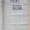 [thumbnail of Lud_1986_04.pdf]