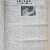 [thumbnail of Lud_1986_05.pdf]