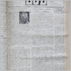 [thumbnail of Lud_1986_10.pdf]