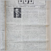 [thumbnail of Lud_1986_12.pdf]