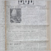 [thumbnail of Lud_1986_14.pdf]