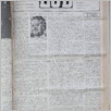 [thumbnail of Lud_1986_19.pdf]