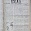 [thumbnail of Lud_1986_20.pdf]