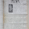 [thumbnail of Lud_1986_24.pdf]