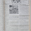 [thumbnail of Lud_1986_33.pdf]