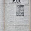 [thumbnail of Lud_1986_37.pdf]