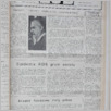 [thumbnail of Lud_1986_45.pdf]