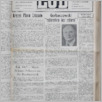 [thumbnail of Lud_1987_03.pdf]