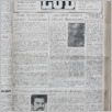 [thumbnail of Lud_1987_07.pdf]