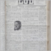 [thumbnail of Lud_1987_11.pdf]