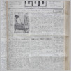 [thumbnail of Lud_1987_14.pdf]