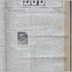 [thumbnail of Lud_1987_21.pdf]