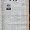 [thumbnail of Lud_1987_24.pdf]