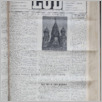 [thumbnail of Lud_1987_37.pdf]