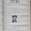 [thumbnail of Lud_1987_45.pdf]
